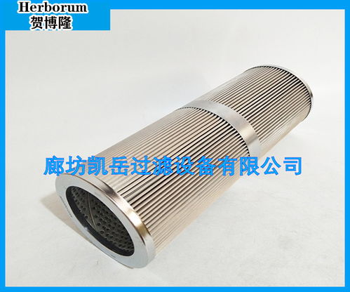 新聞中心 廊坊凱岳過濾設(shè)備