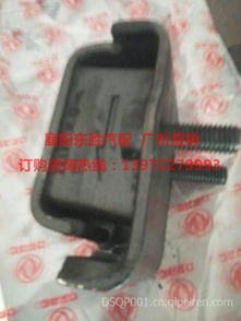 【正品,駕駛室后懸軟墊,東風多利卡,東風福瑞卡,東風凱普特 ,駕駛室后懸軟墊價格,圖片,配件廠家】