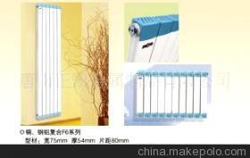 【價格實在,品質保證的銅鋼鋁復合散熱器】價格,廠家,圖片,采暖散熱器/暖氣片,唐山正凱金屬制品-