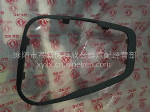 【正品 選換擋上護罩卡子 東風多利卡 風福利卡 東風凱普特,擋上護罩卡子價格,圖片,配件廠家】