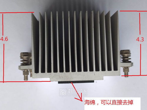 5個漂亮散熱器 聯想方口電源 正品金士頓ddr3 2g 1333內存每條6.9元 數碼交易區