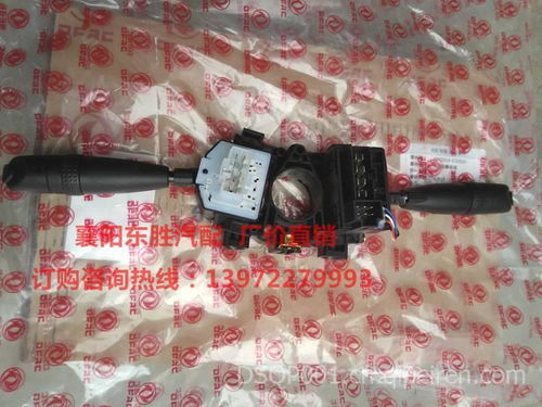 正凱散熱器 多利卡、福瑞卡、凱普特、勁卡組合開關全解析